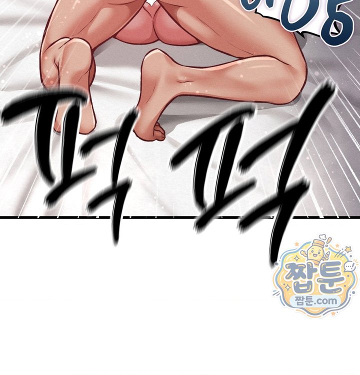 Sex! Sports Raw Chapter 43 - Page 3