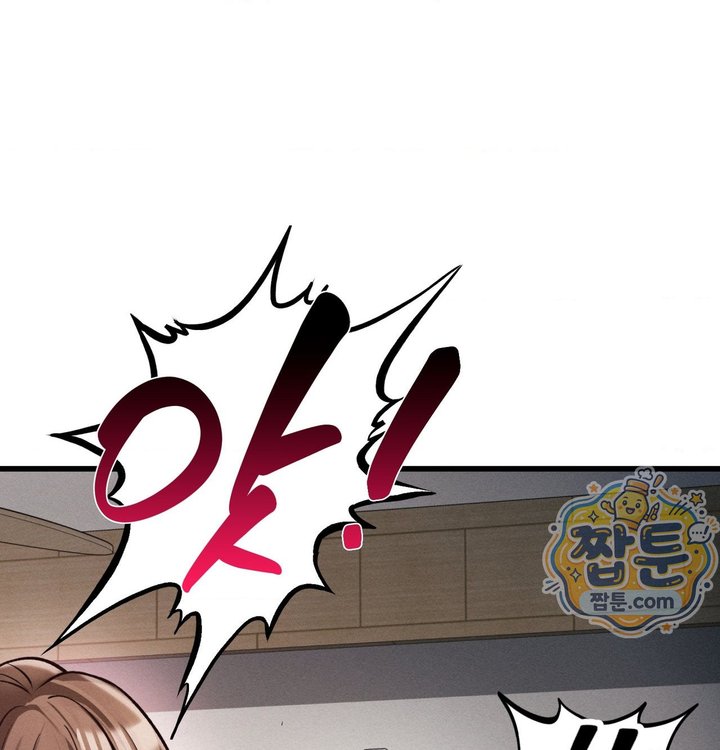 Sex! Sports Raw Chapter 43 - Page 64