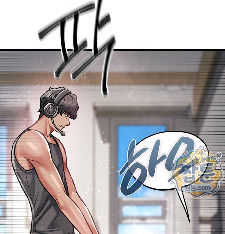 Sex! Sports Raw Chapter 44 - Page 55