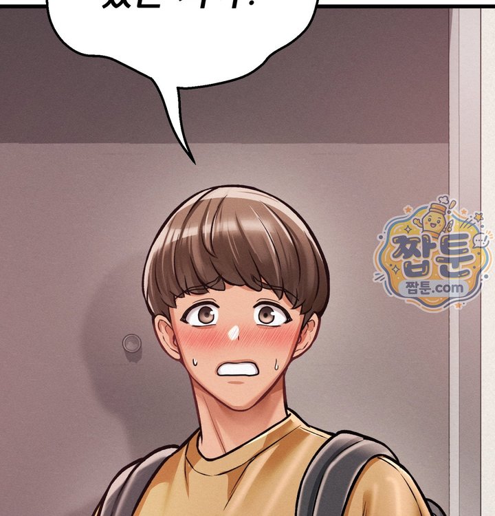 Sex! Sports Raw Chapter 44 - Page 68