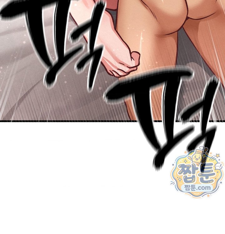 Sex! Sports Raw Chapter 45 - Page 5