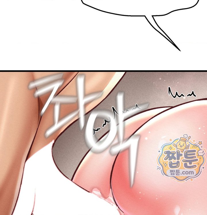 Sex! Sports Raw Chapter 45 - Page 58