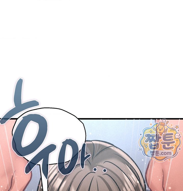 Sex! Sports Raw Chapter 45 - Page 62