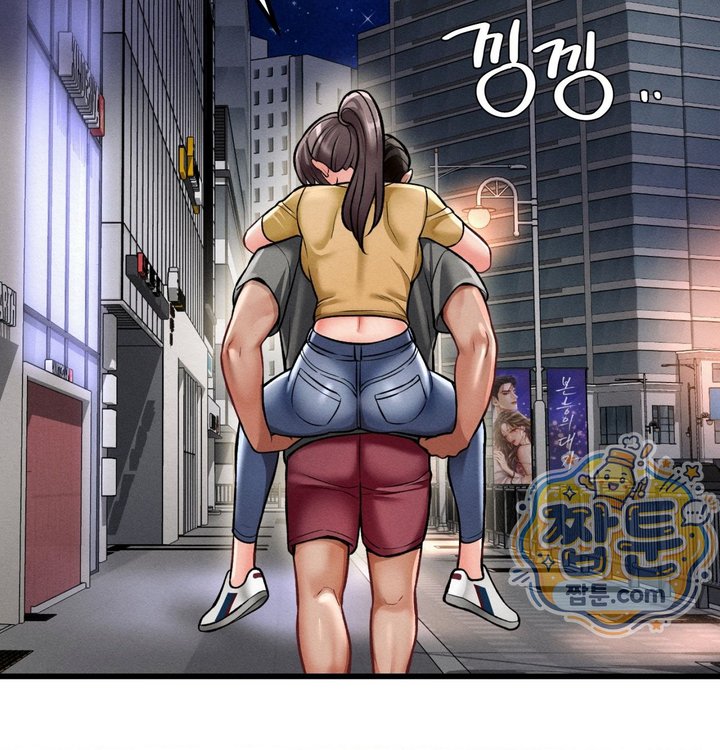Sex! Sports Raw Chapter 46 - Page 35