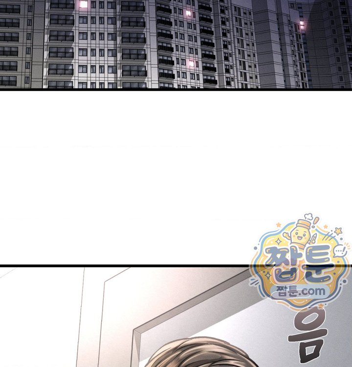 Sex! Sports Raw Chapter 46 - Page 44