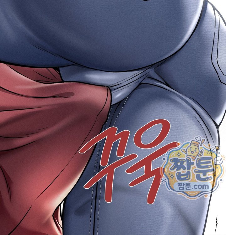 Sex! Sports Raw Chapter 46 - Page 50