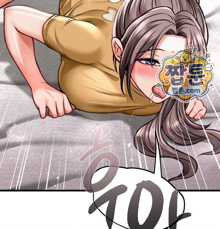 Sex! Sports Raw Chapter 47 - Page 24