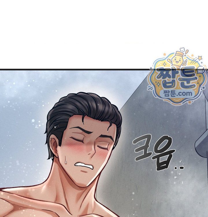 Sex! Sports Raw Chapter 48 - Page 24