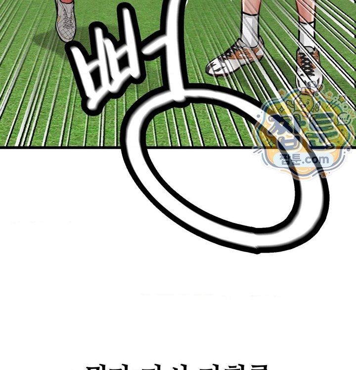 Sex! Sports Raw Chapter 48 - Page 34