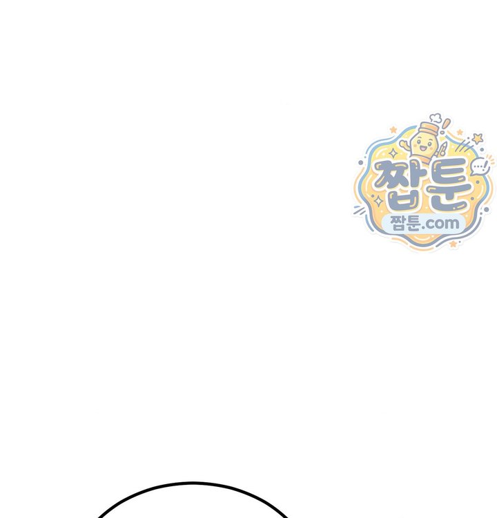 Sex! Sports Raw Chapter 49 - Page 29