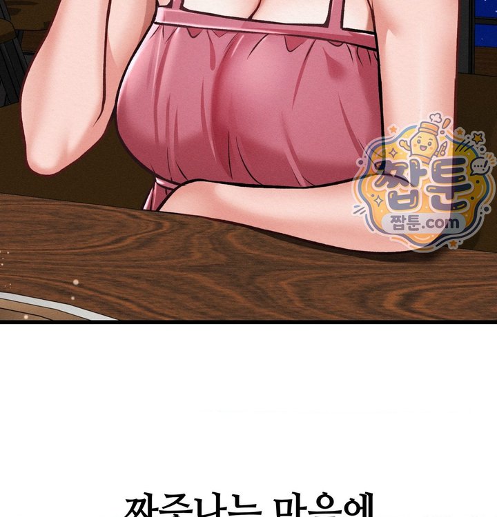Sex! Sports Raw Chapter 49 - Page 35