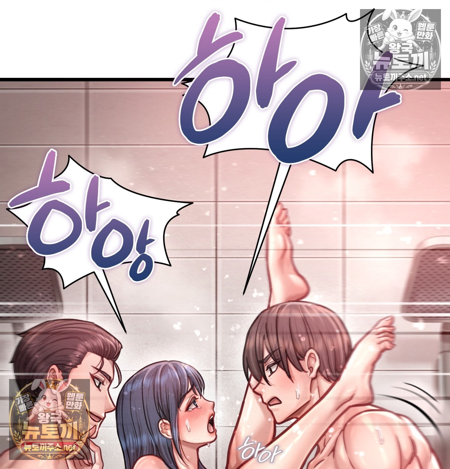 Sex! Sports Raw Chapter 5 - Page 18