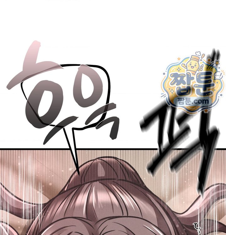 Sex! Sports Raw Chapter 50 - Page 6