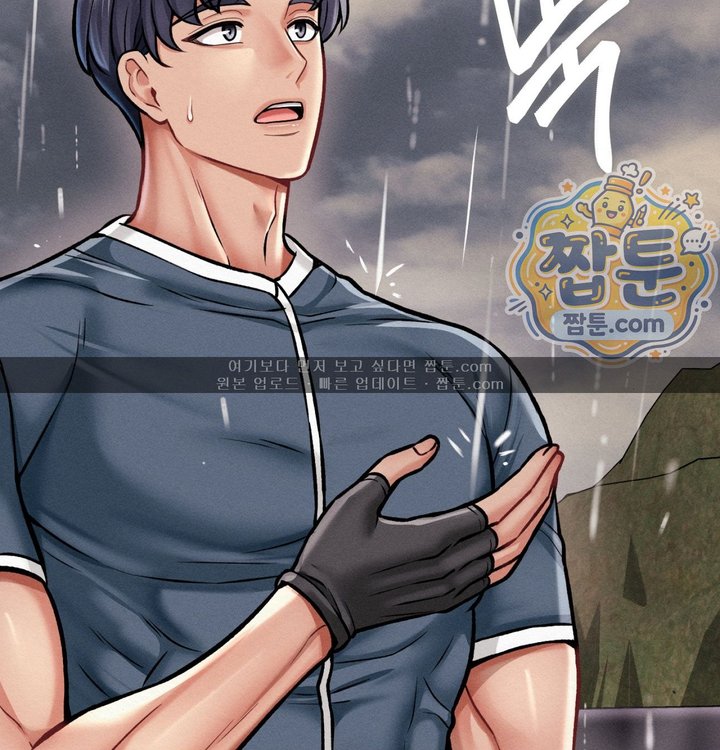 Sex! Sports Raw Chapter 51 - Page 21
