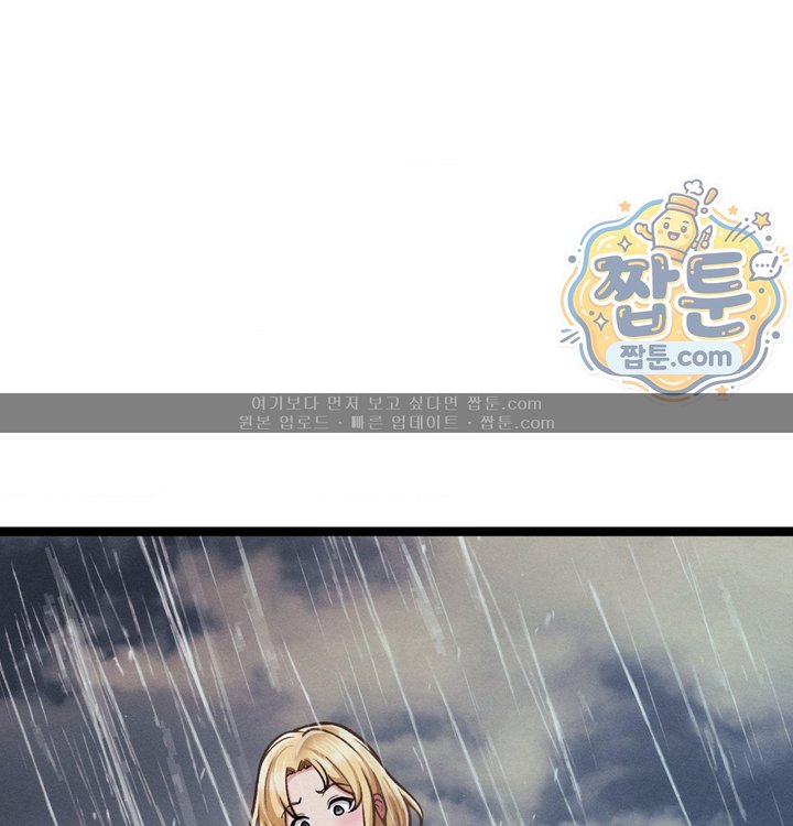 Sex! Sports Raw Chapter 51 - Page 28