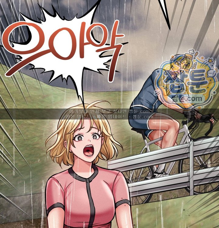 Sex! Sports Raw Chapter 51 - Page 33