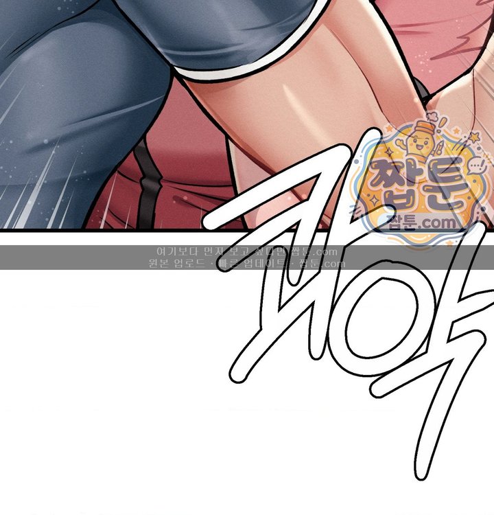 Sex! Sports Raw Chapter 51 - Page 67