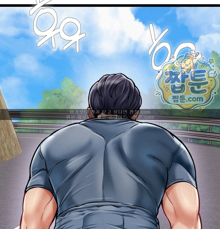 Sex! Sports Raw Chapter 51 - Page 9