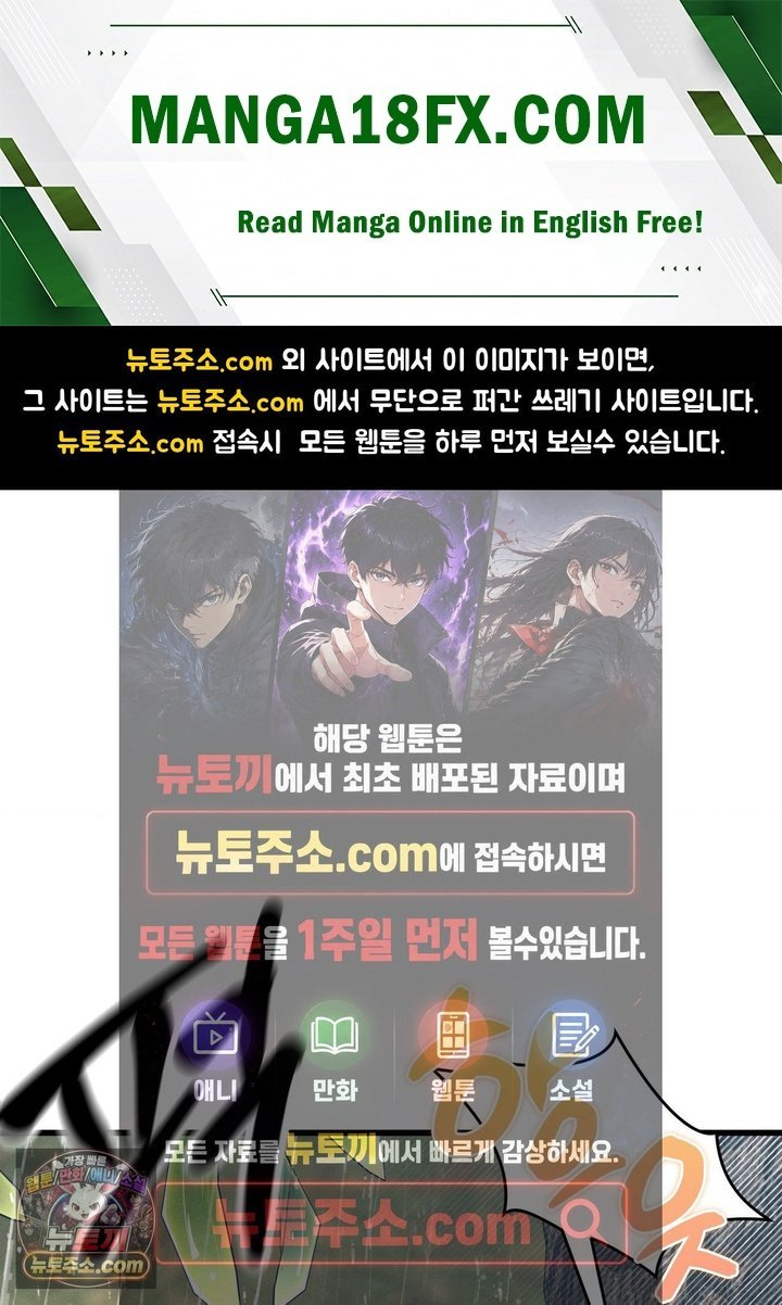 Sex! Sports Raw Chapter 53 - Page 1