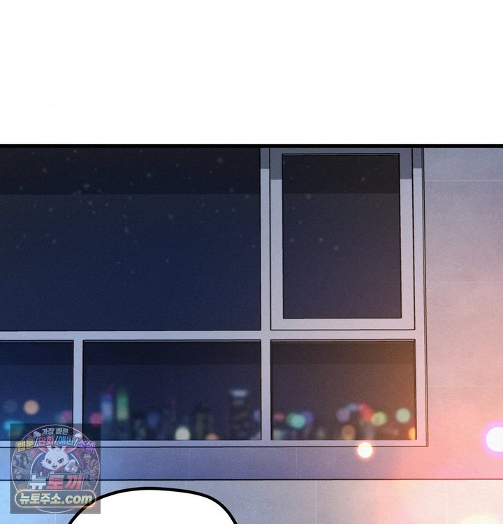 Sex! Sports Raw Chapter 54 - Page 63