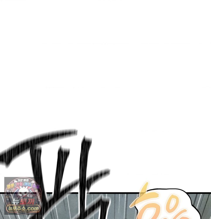 Sex! Sports Raw Chapter 55 - Page 25