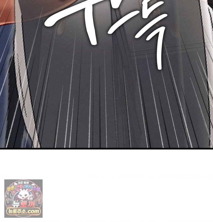 Sex! Sports Raw Chapter 55 - Page 67