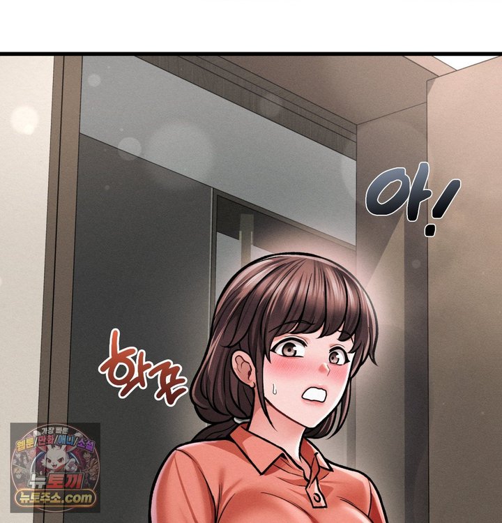 Sex! Sports Raw Chapter 56 - Page 23
