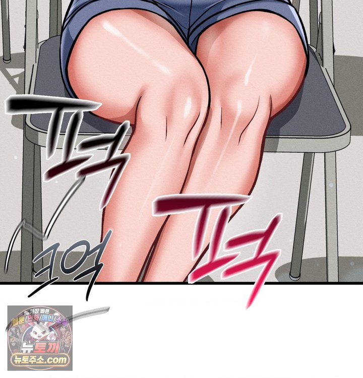 Sex! Sports Raw Chapter 56 - Page 8