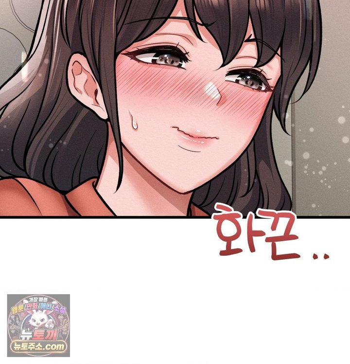 Sex! Sports Raw Chapter 57 - Page 15
