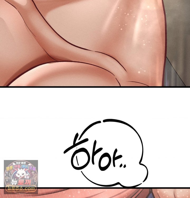 Sex! Sports Raw Chapter 57 - Page 41