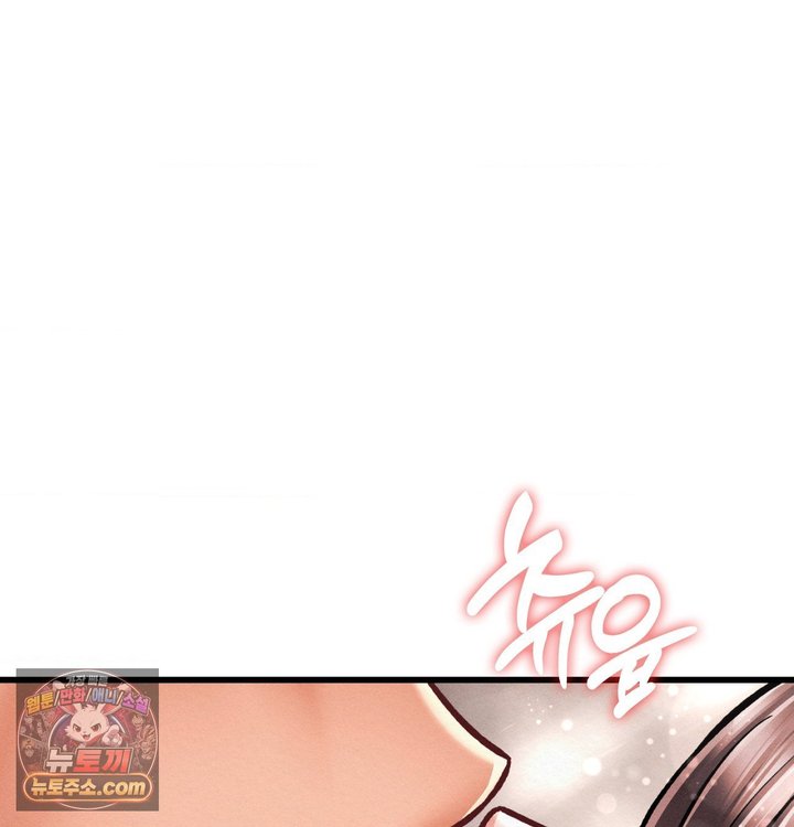 Sex! Sports Raw Chapter 58 - Page 55