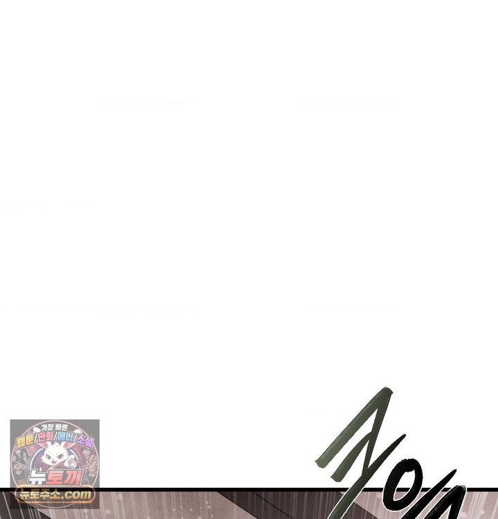 Sex! Sports Raw Chapter 58 - Page 67