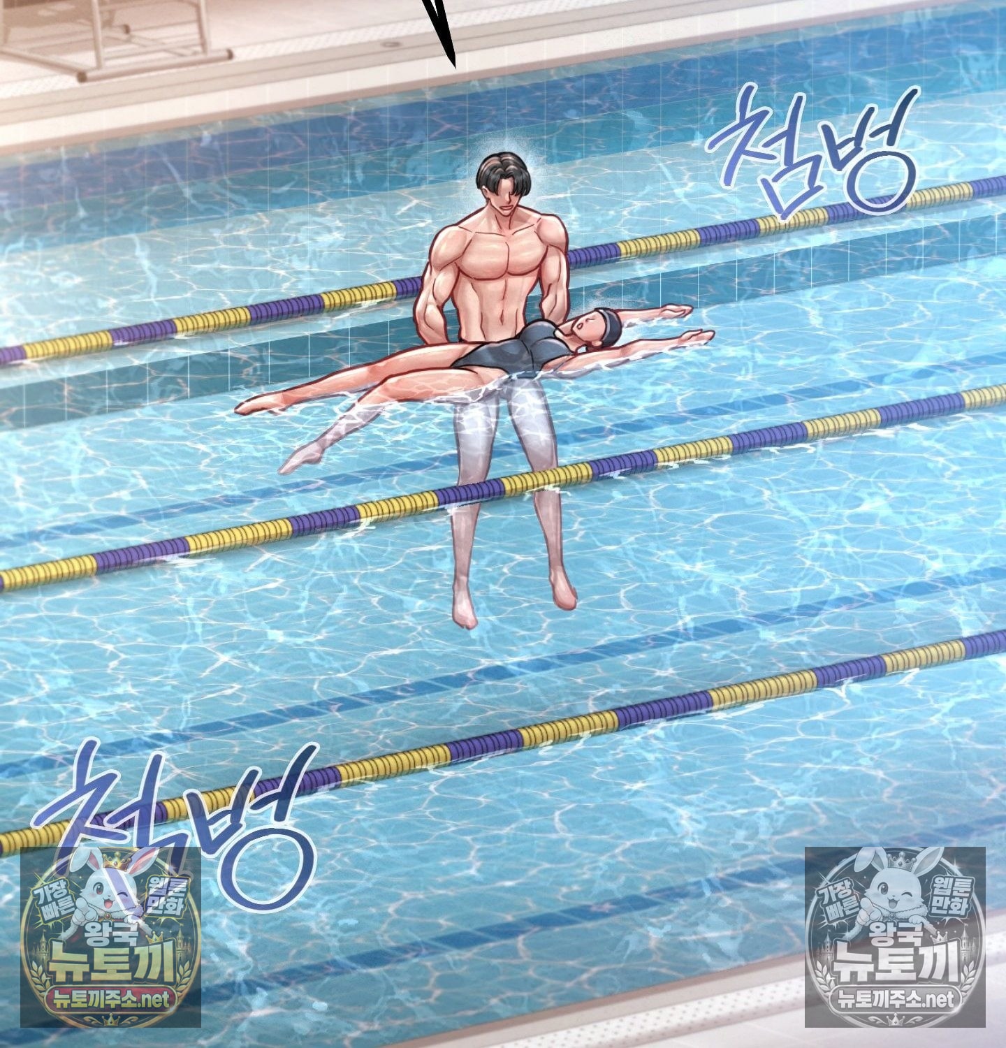 Sex! Sports Raw Chapter 6 - Page 24