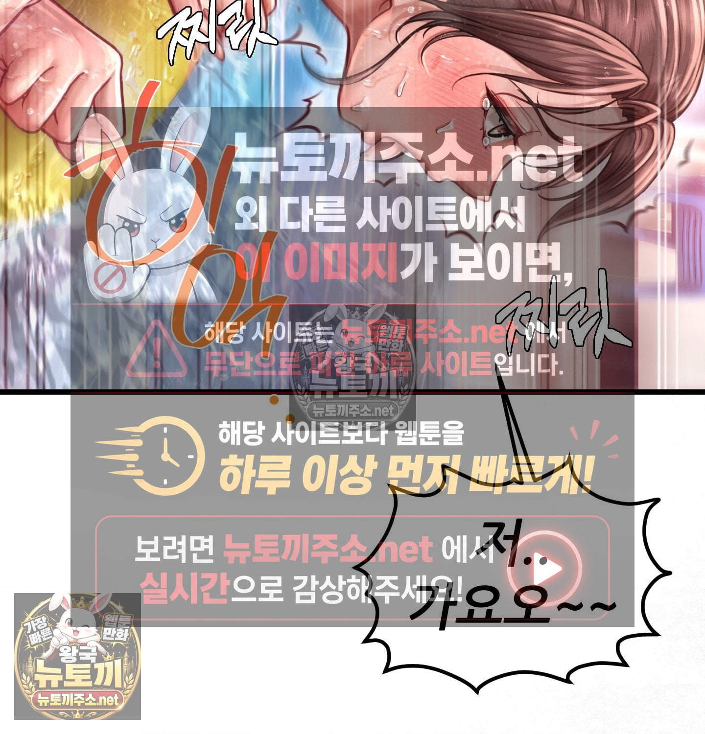 Sex! Sports Raw Chapter 7 - Page 47