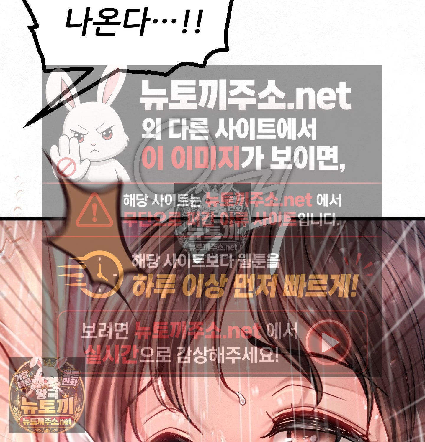 Sex! Sports Raw Chapter 8 - Page 11