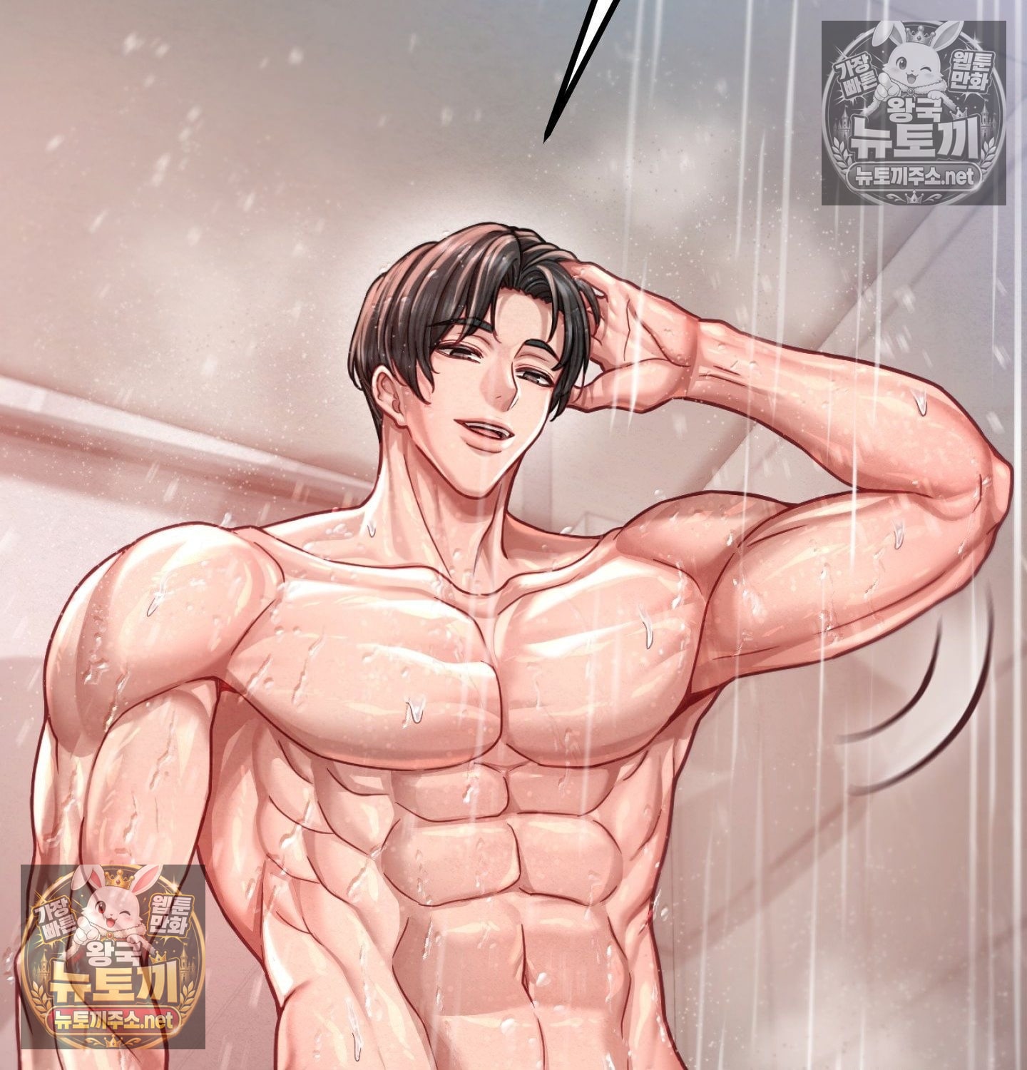 Sex! Sports Raw Chapter 8 - Page 22