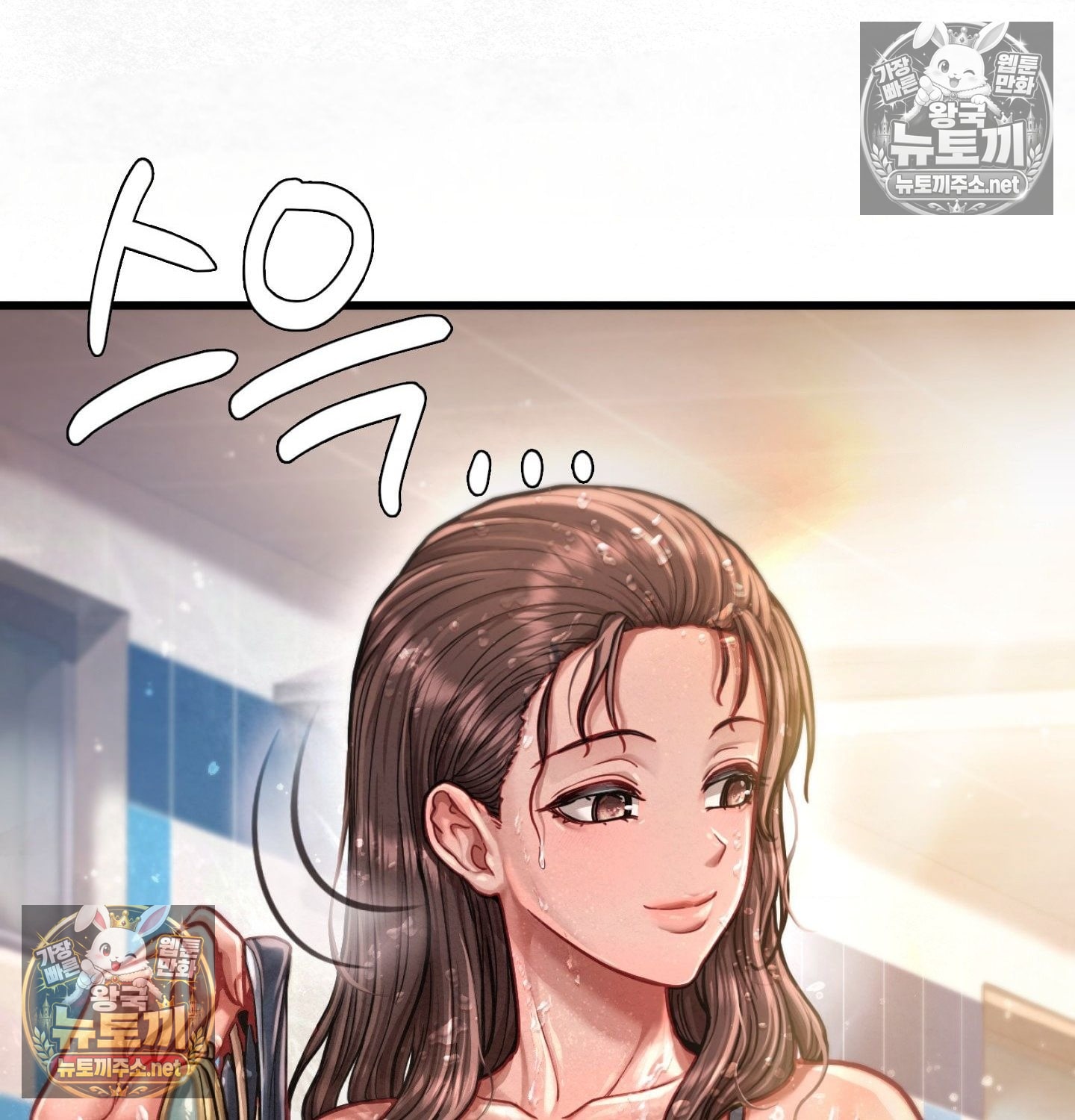 Sex! Sports Raw Chapter 8 - Page 35