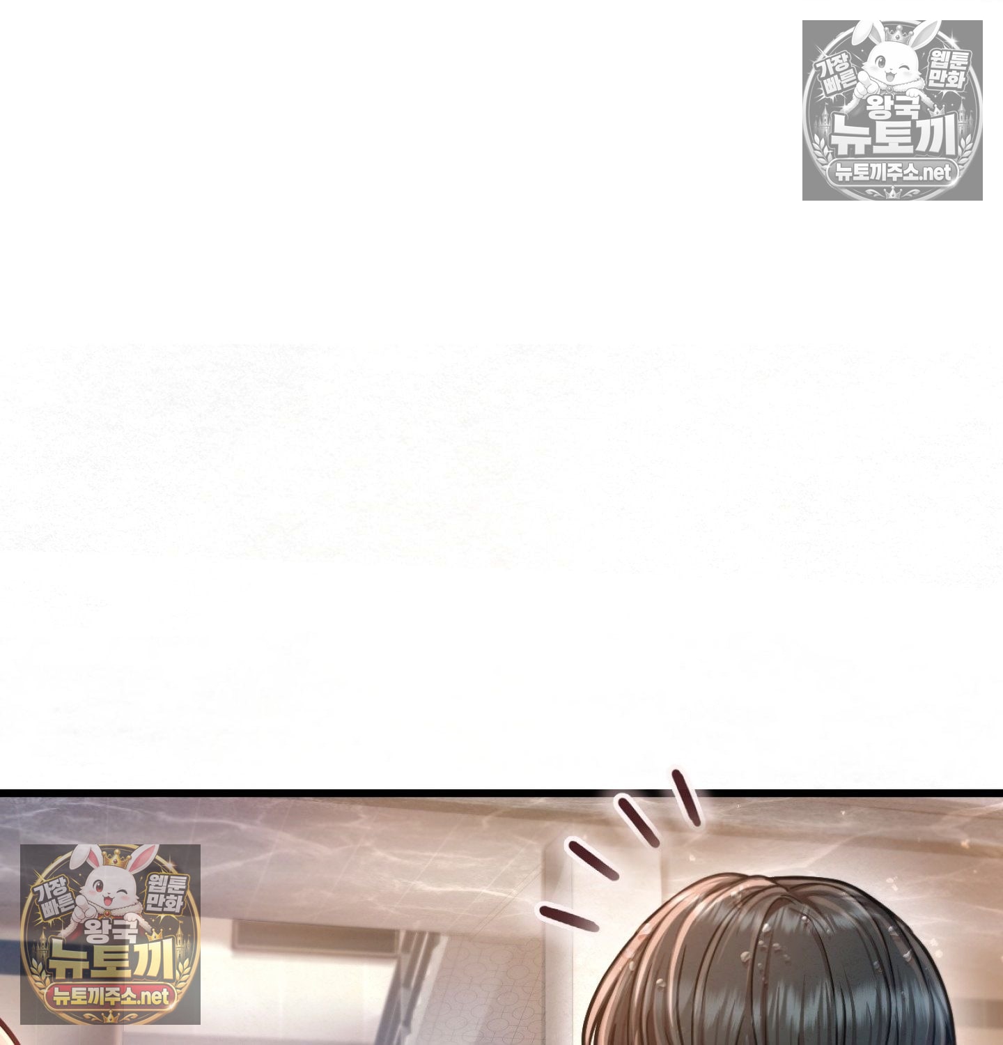 Sex! Sports Raw Chapter 8 - Page 45