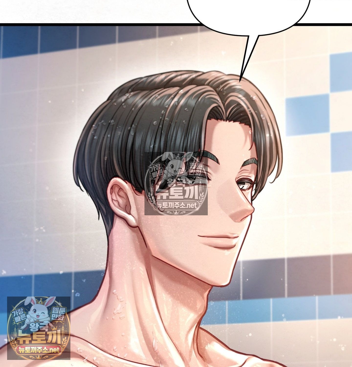 Sex! Sports Raw Chapter 8 - Page 47