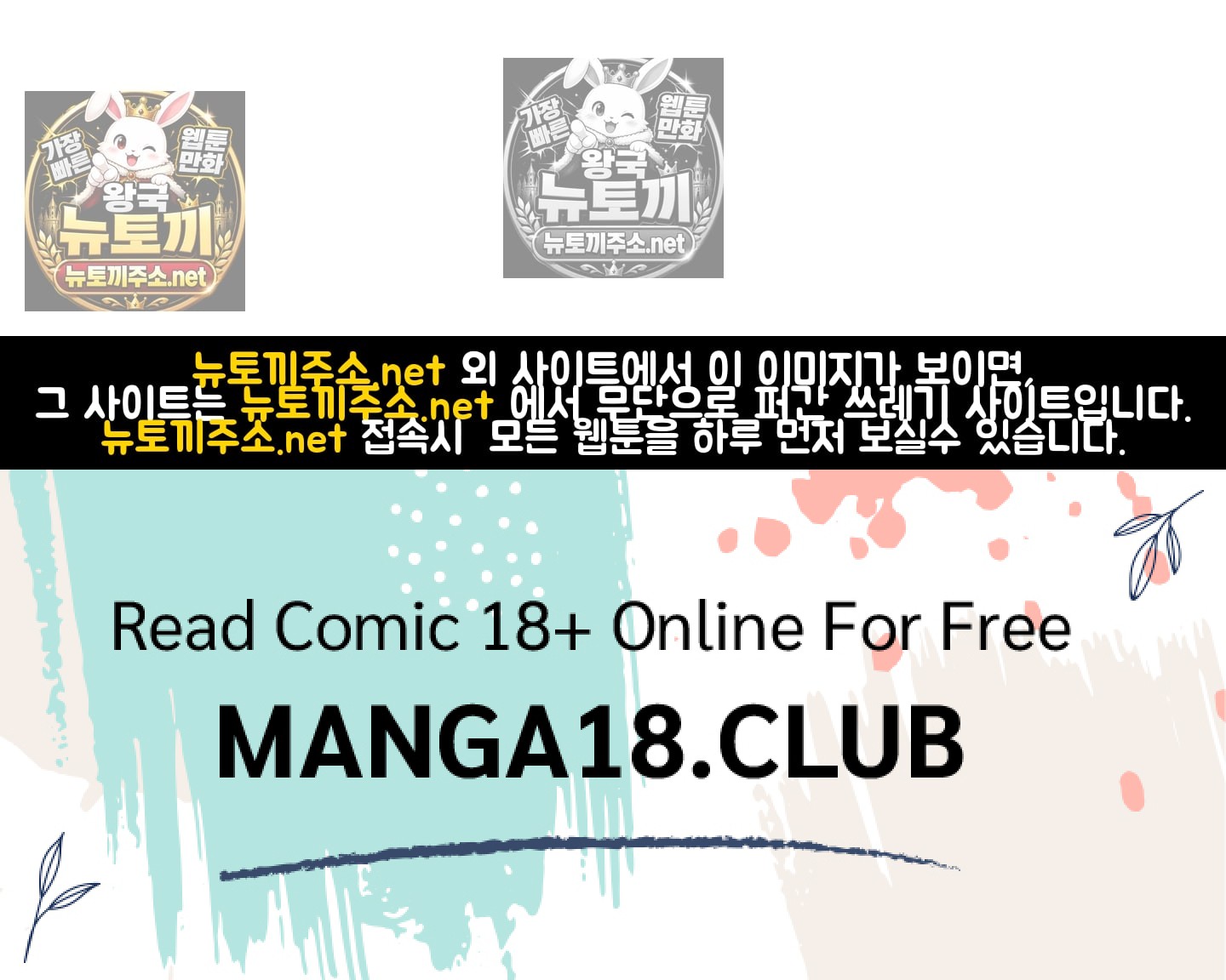 Sex! Sports Raw Chapter 8 - Page 75