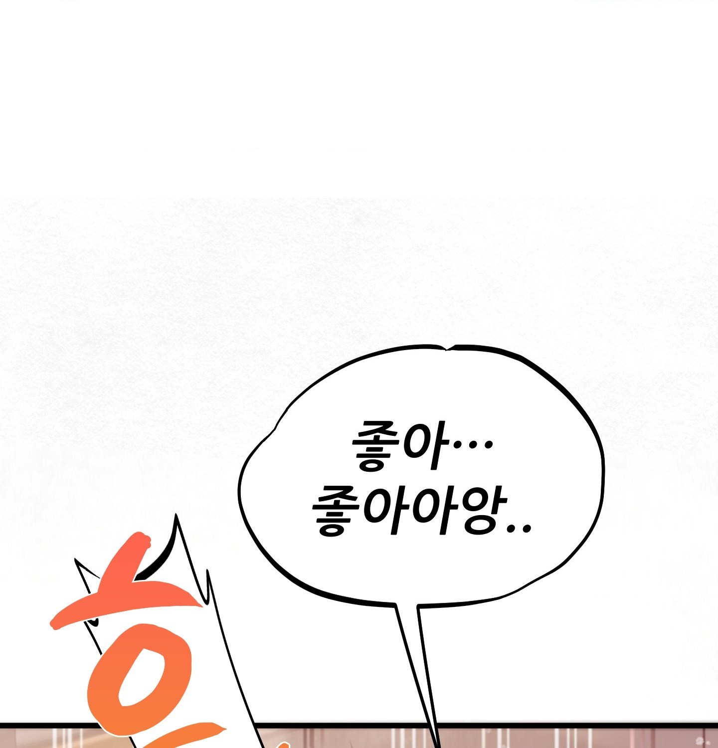 Sex! Sports Raw Chapter 9 - Page 19