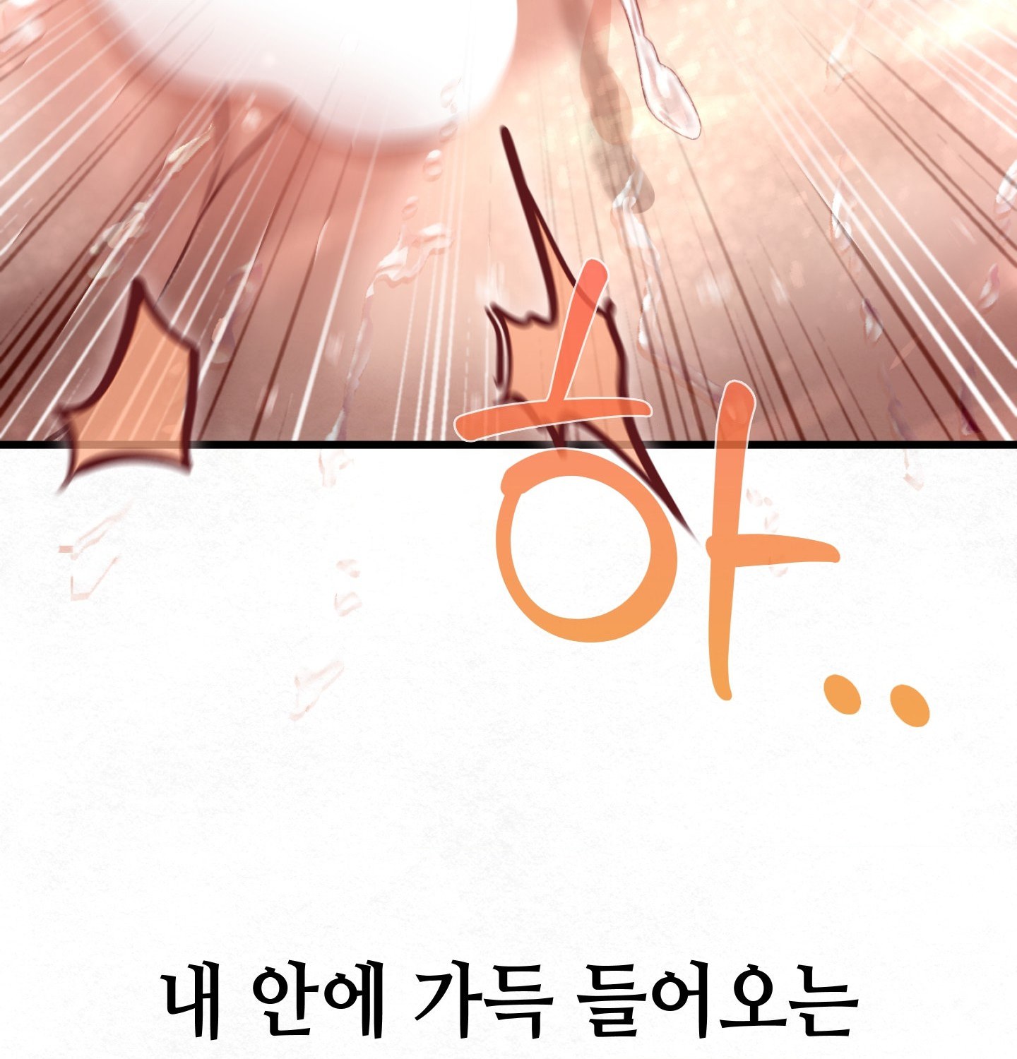 Sex! Sports Raw Chapter 9 - Page 31
