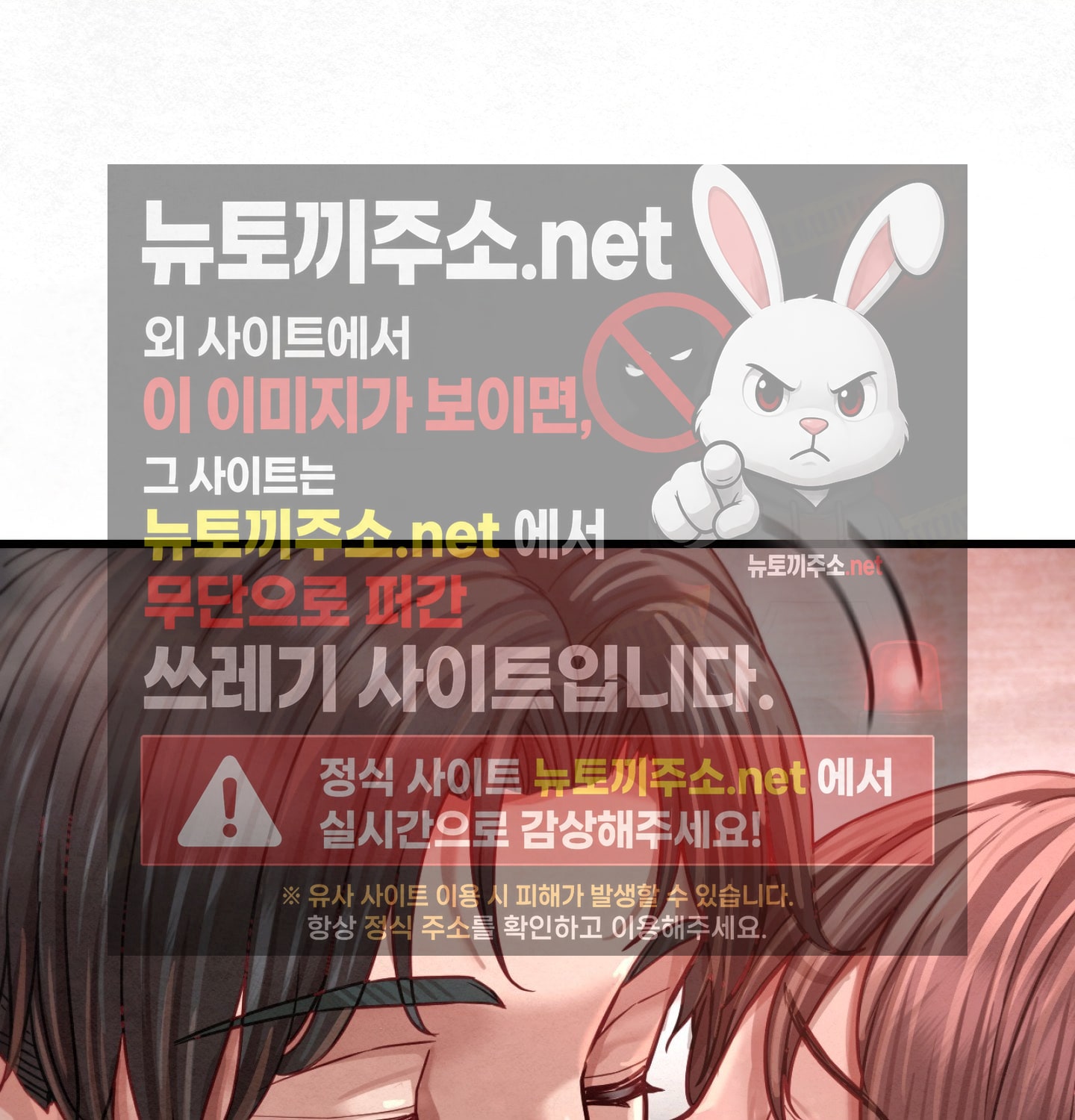 Sex! Sports Raw Chapter 9 - Page 33