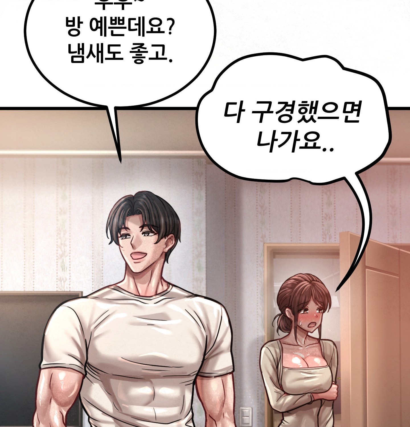 Sex! Sports Raw Chapter 9 - Page 45