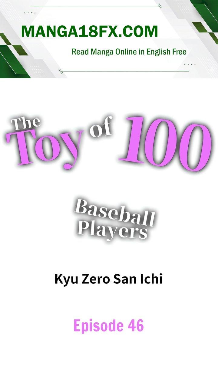 The Toy of 100 Baseball Players (Uncensored) Chapter 46 - Page 1