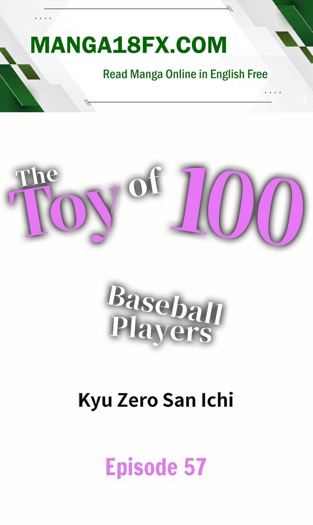 The Toy of 100 Baseball Players (Uncensored) Chapter 57 - Page 1