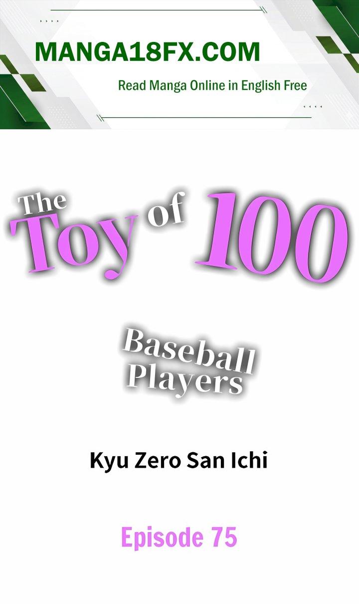 The Toy of 100 Baseball Players (Uncensored) Chapter 75 - Page 1