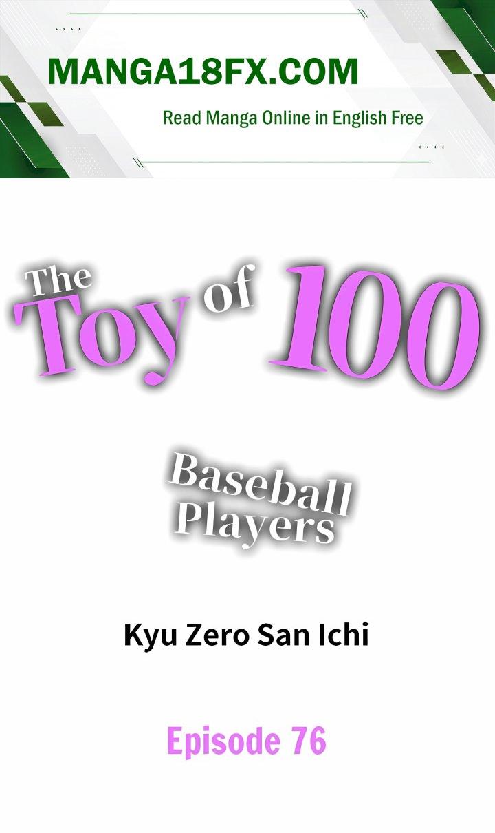 The Toy of 100 Baseball Players (Uncensored) Chapter 76 - Page 1