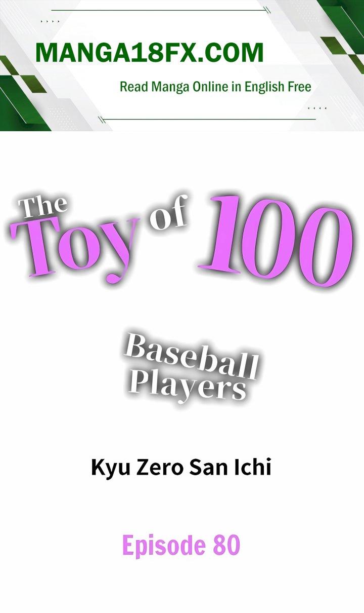 The Toy of 100 Baseball Players (Uncensored) Chapter 80 - Page 1