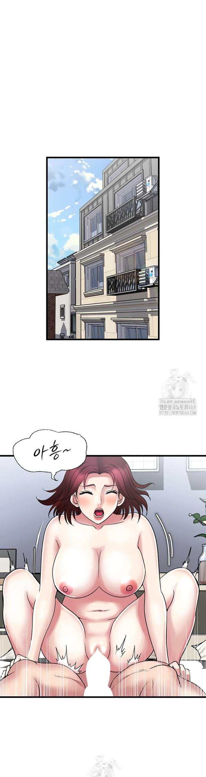 Daily Pleasure Awakening Raw Chapter 16 - Page 13